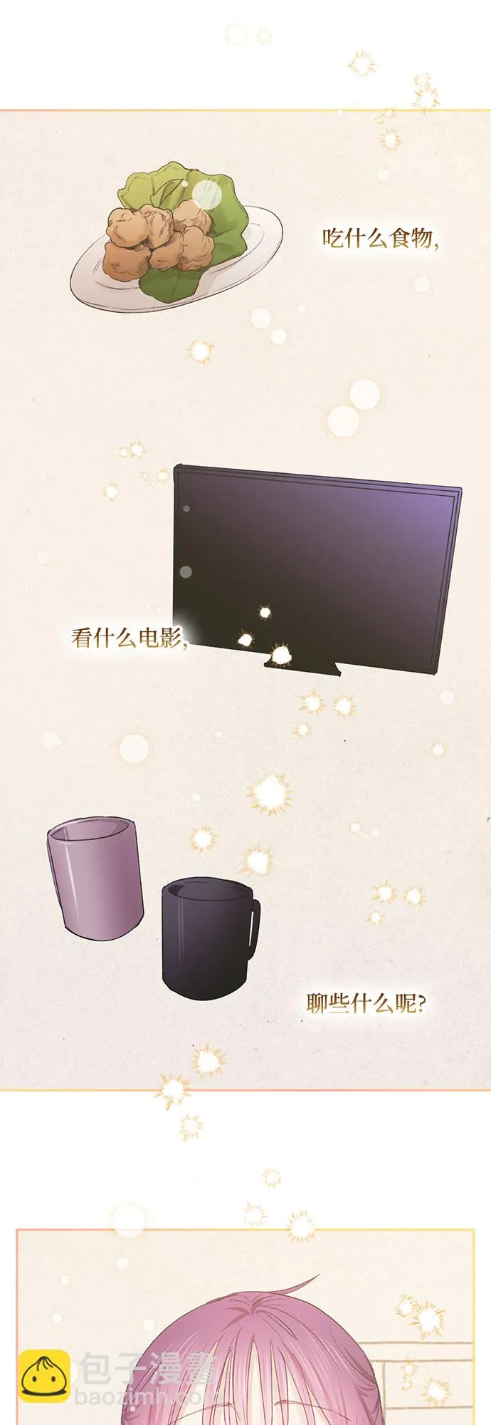 第59话 第30页