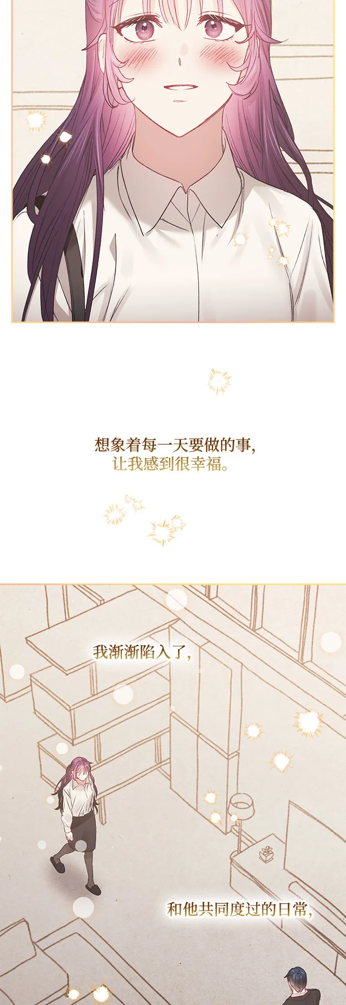 第59话 第31页
