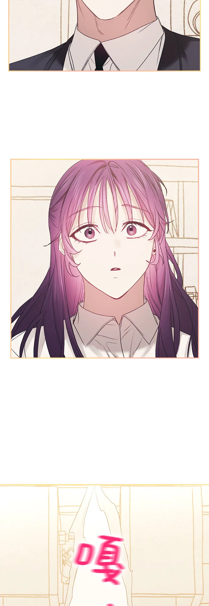 第59话 第33页