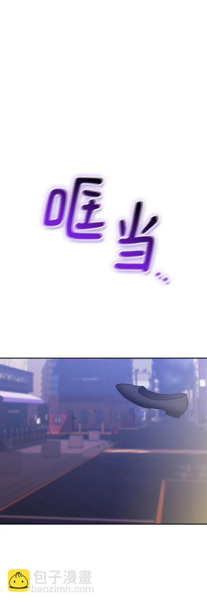 第59话 第37页