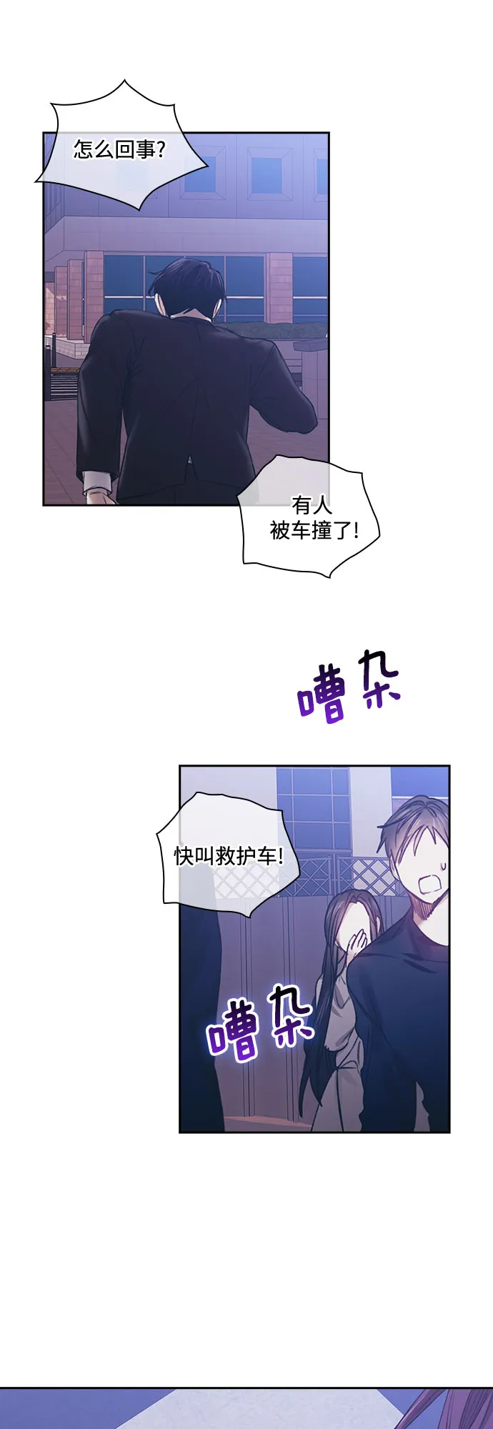 第59话 第41页