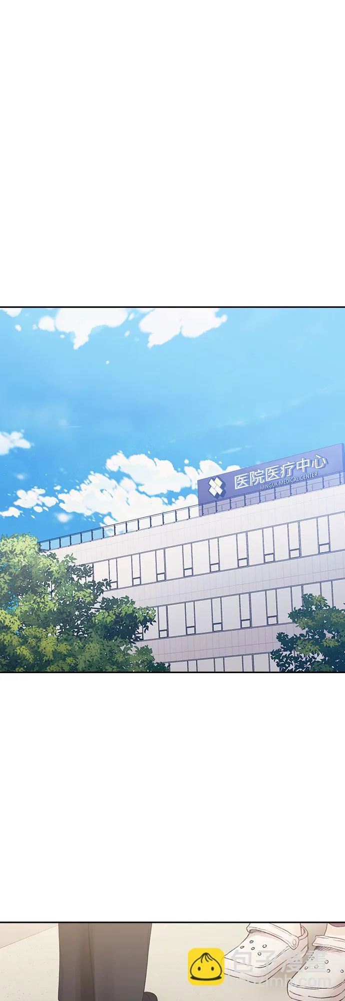 第59话 第45页