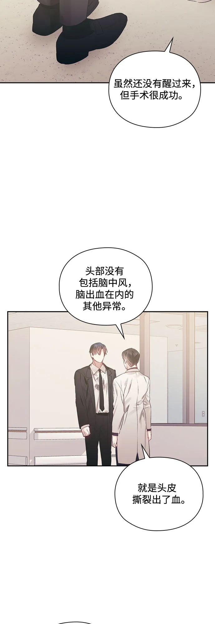 第59话 第46页
