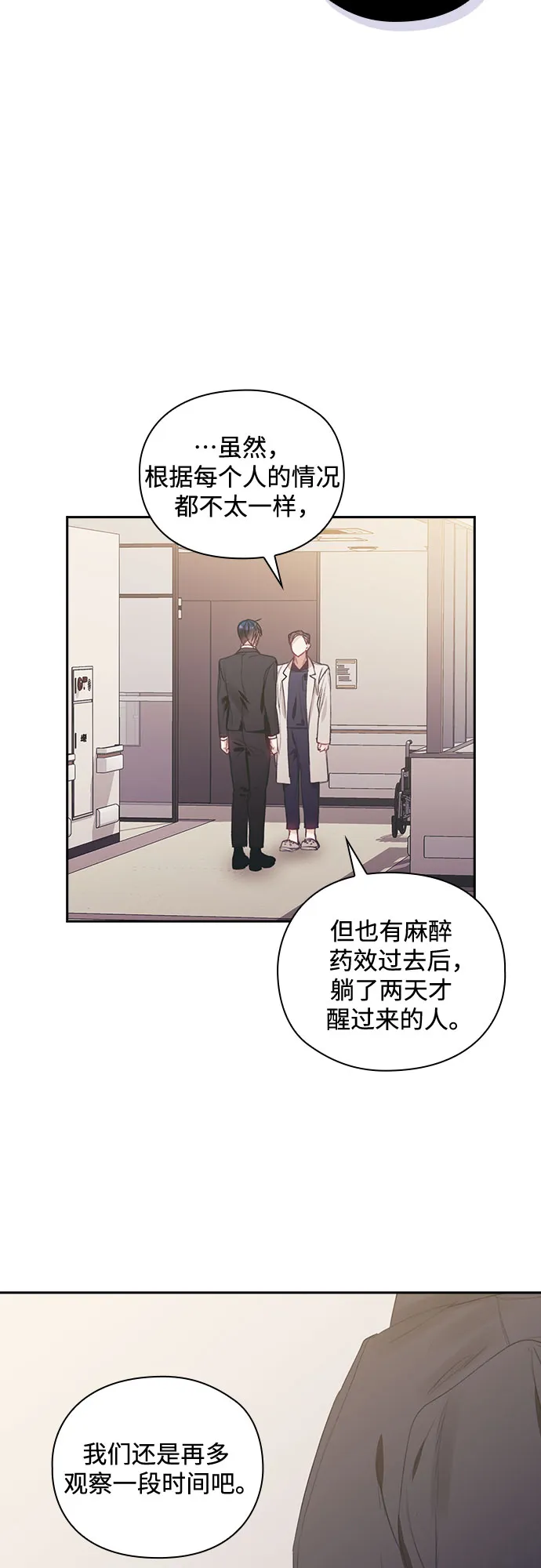 第59话 第48页