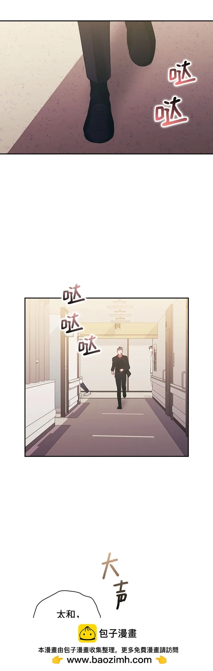 第59话 第50页