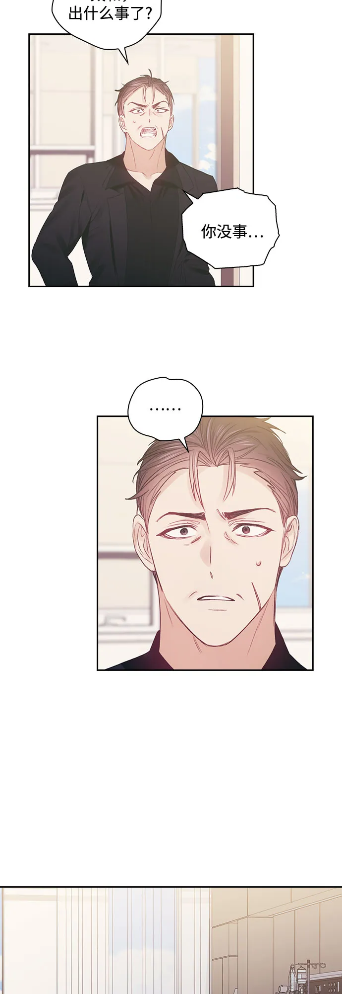 第59话 第51页