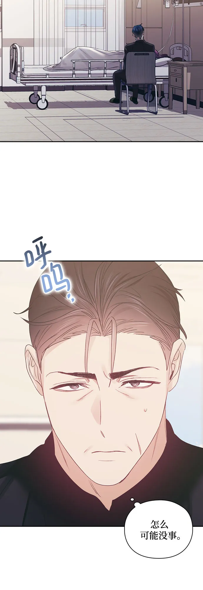 第59话 第52页