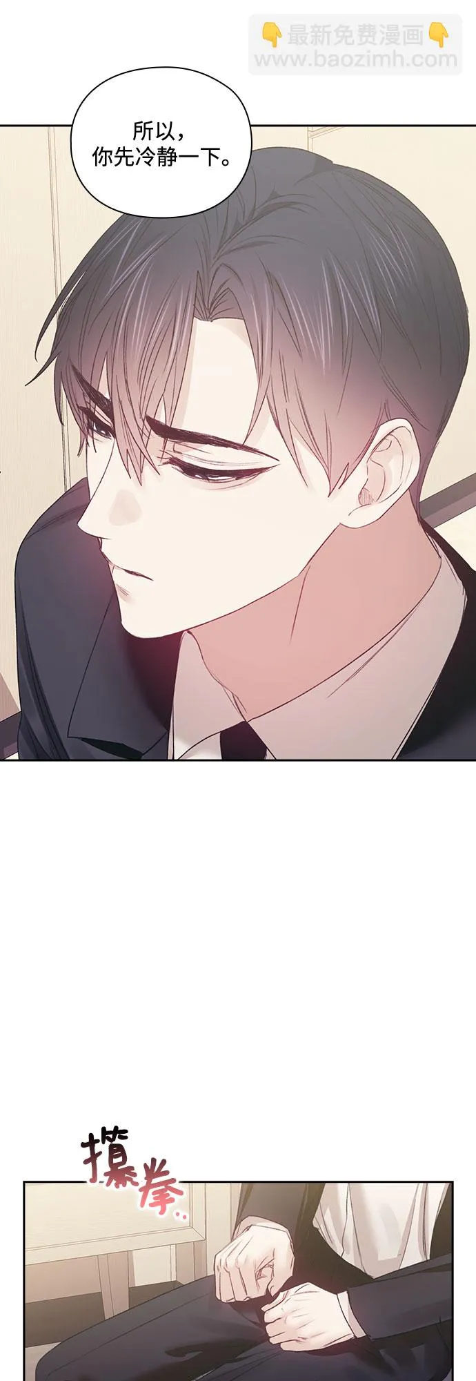 第60话 第10页