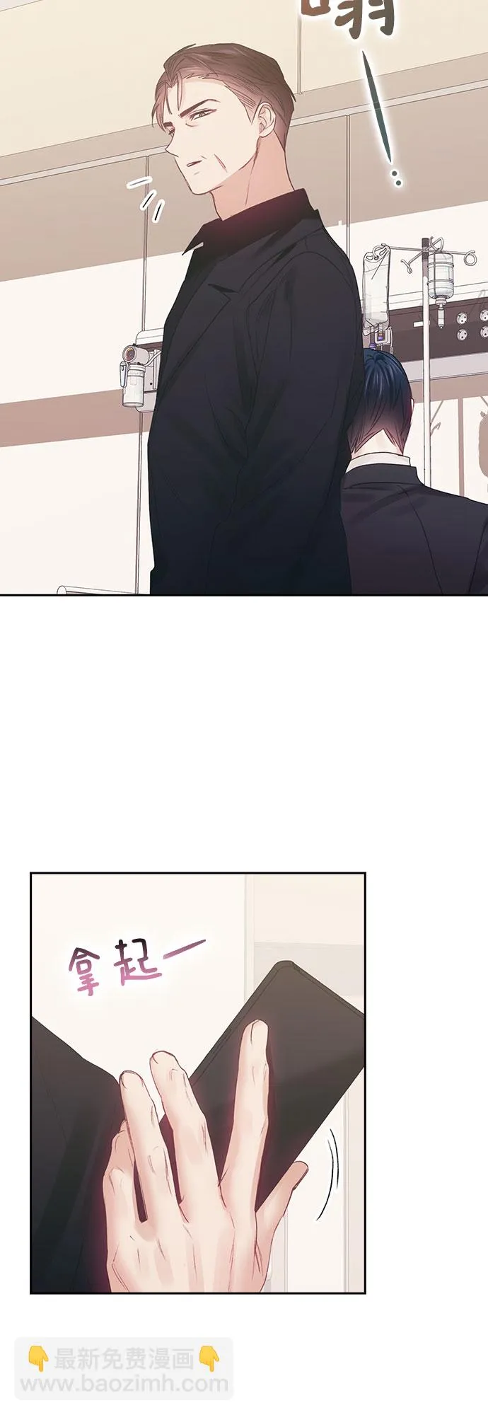 第60话 第15页
