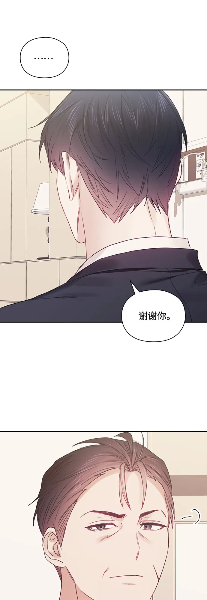 第60话 第19页