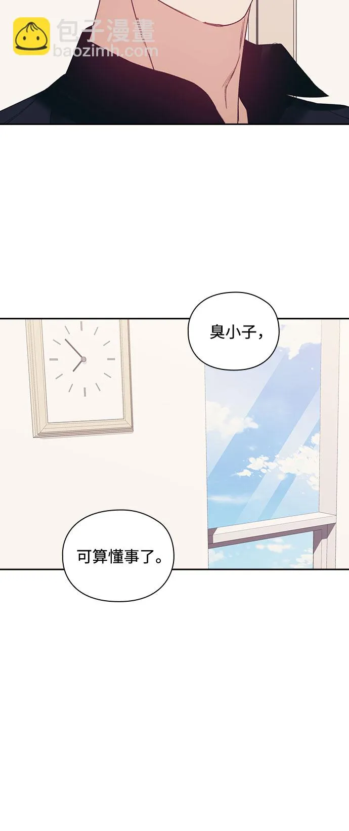 第60话 第20页