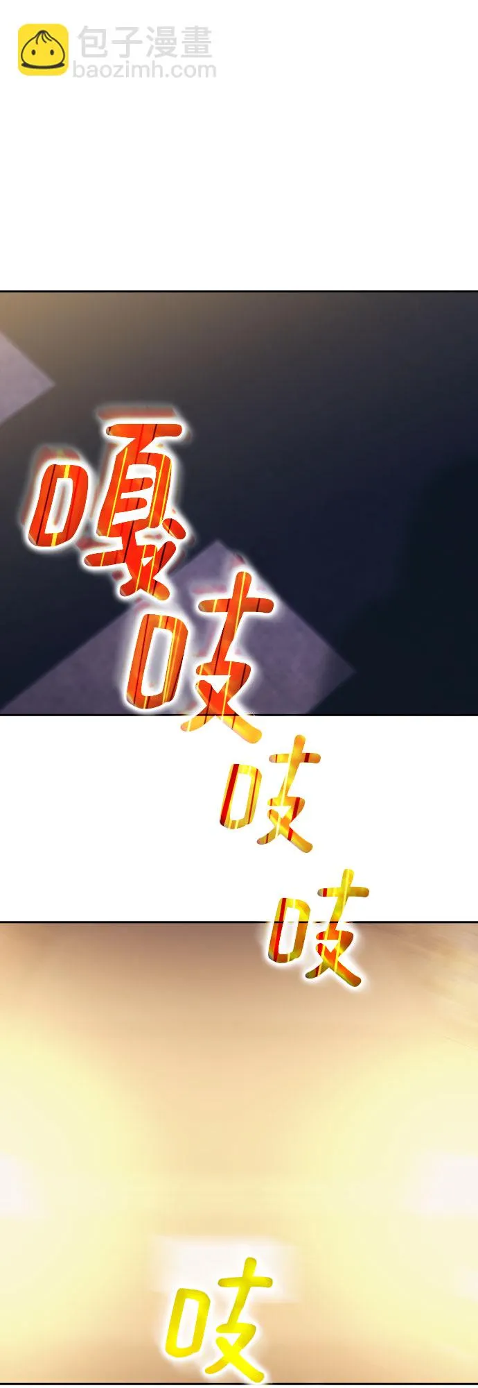 第60话 第23页