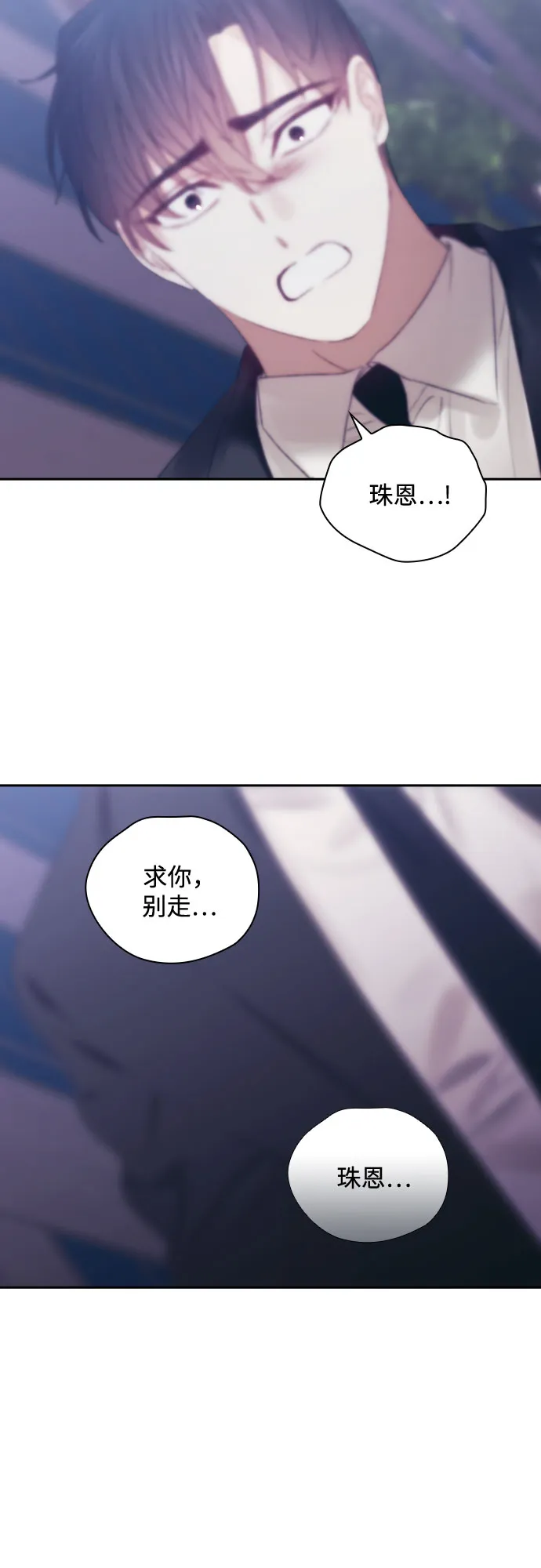 第60话 第26页