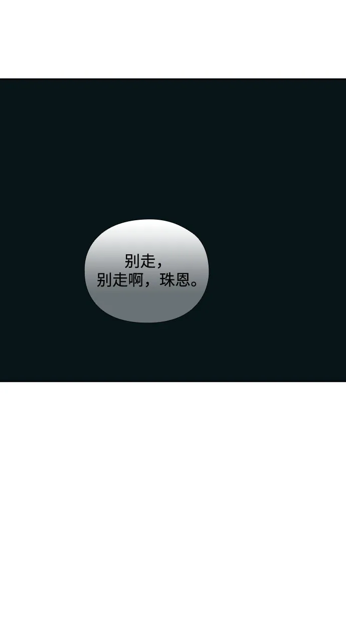 第60话 第27页