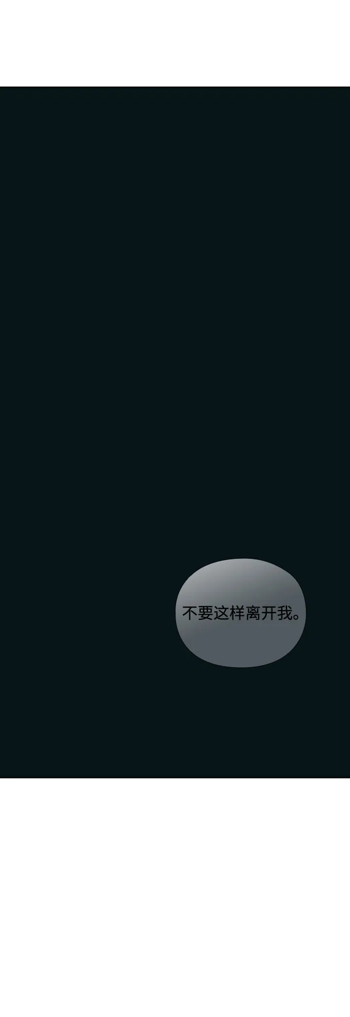 第60话 第28页