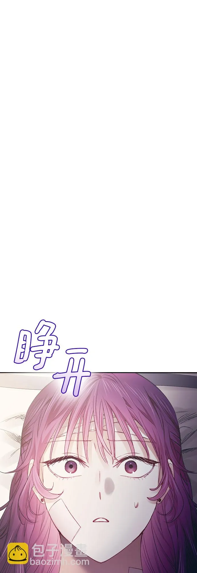 第60话 第29页