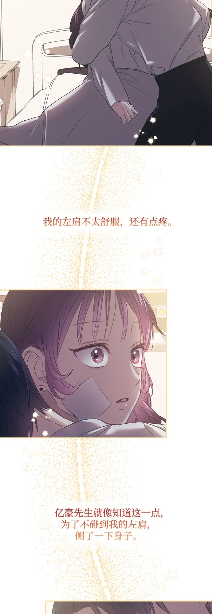 第60话 第37页