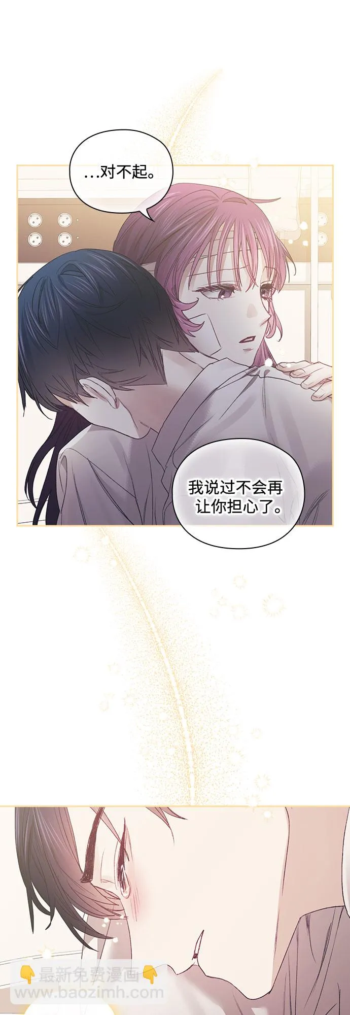 第60话 第40页