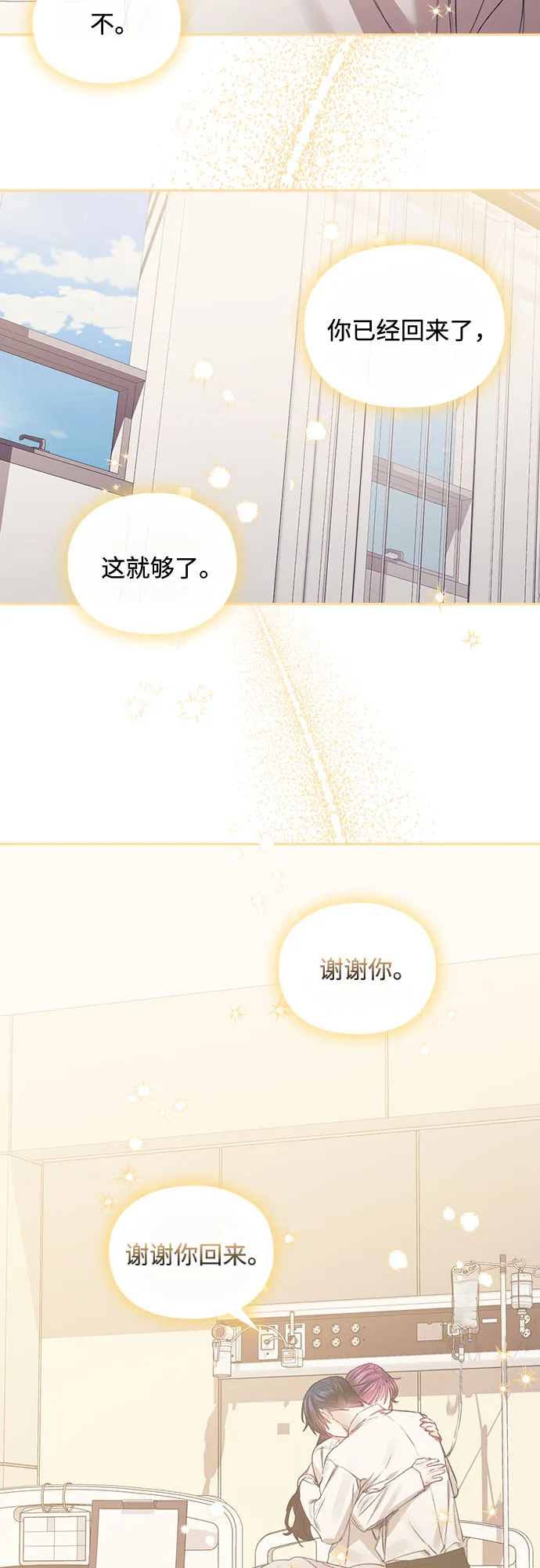 第60话 第41页