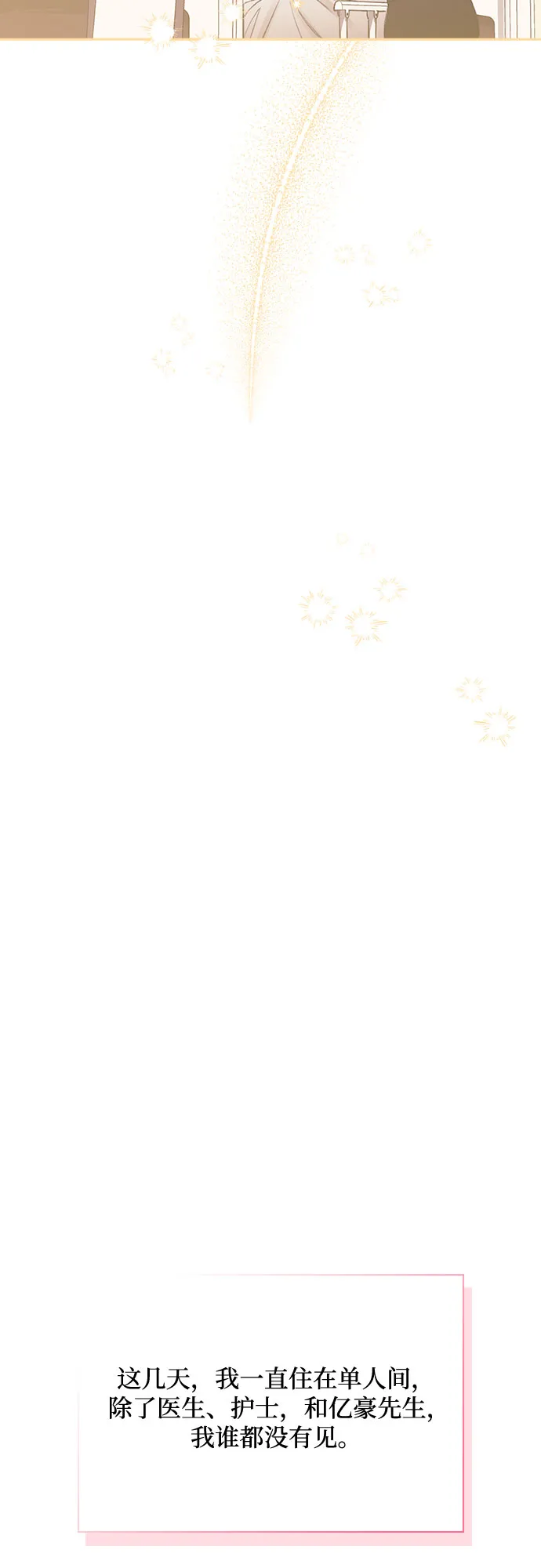 第60话 第42页
