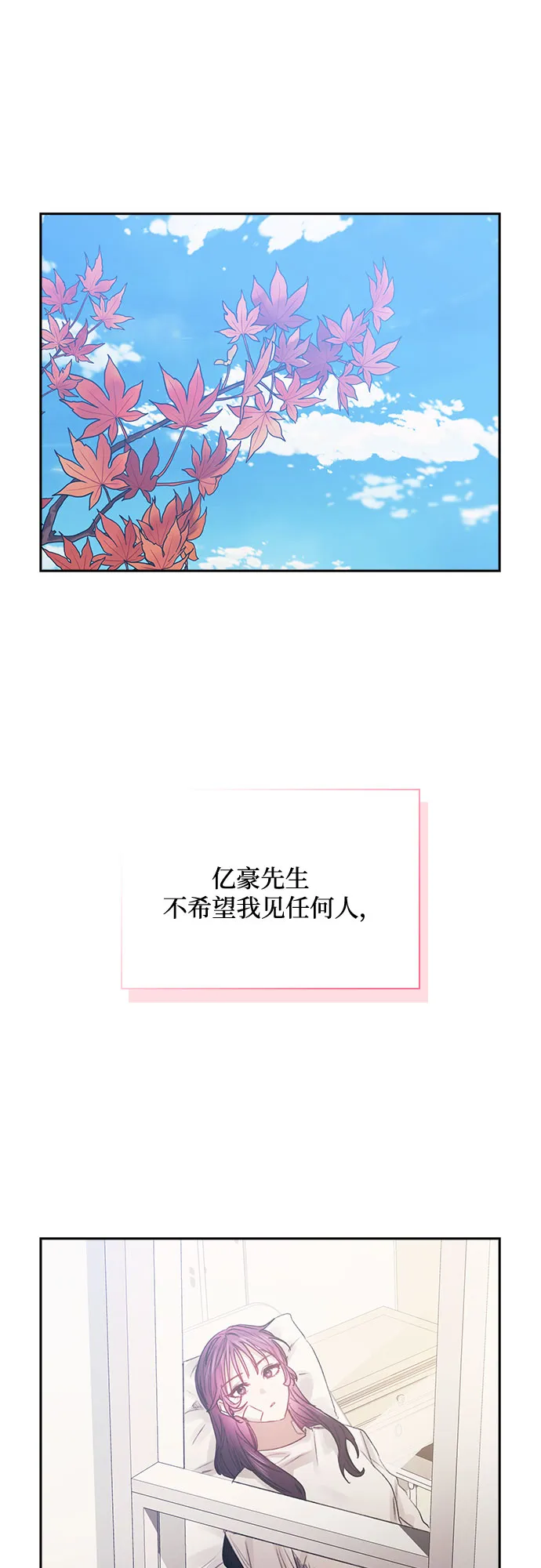 第60话 第43页