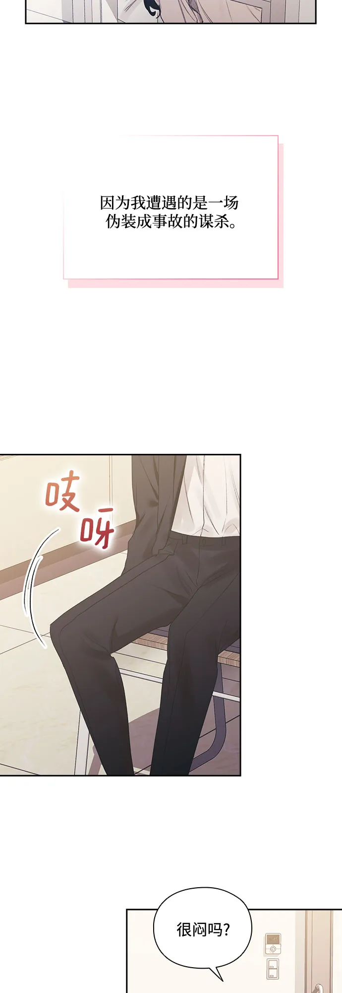 第60话 第44页