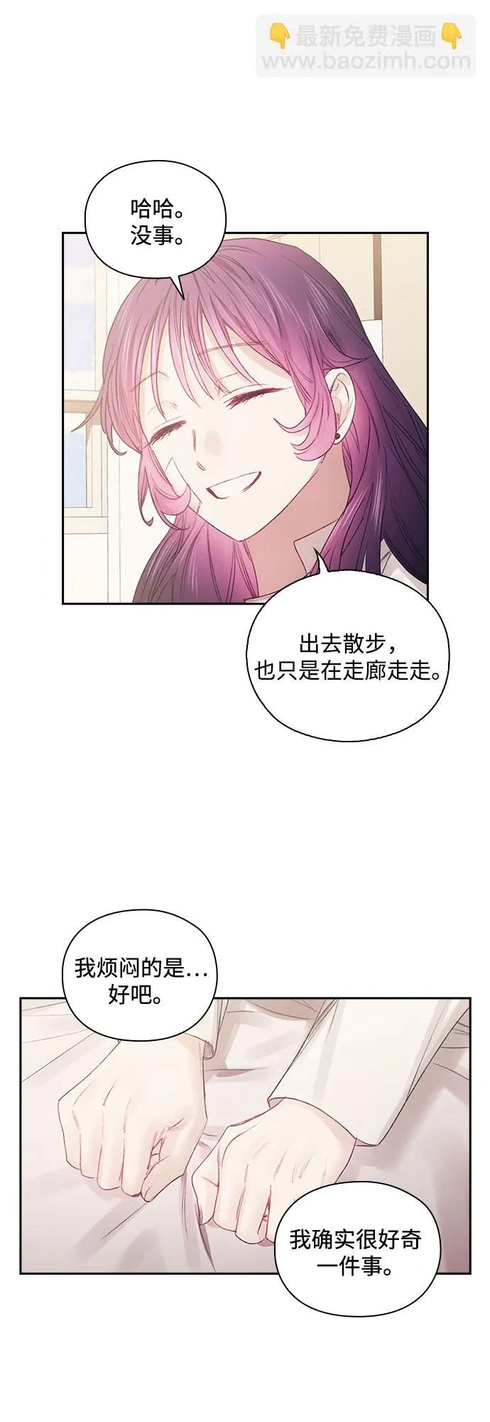第60话 第46页
