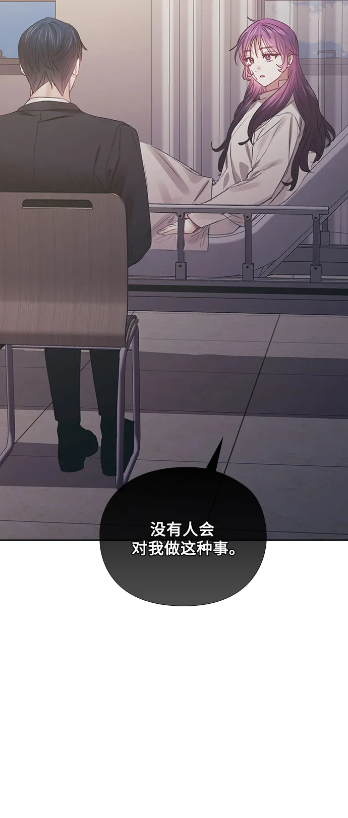 第60话 第49页