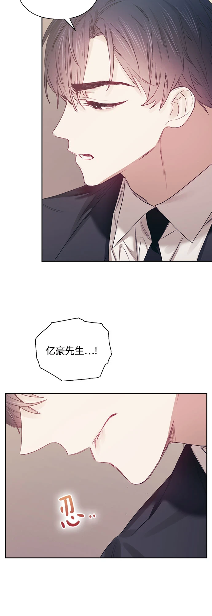 第61话 第9页