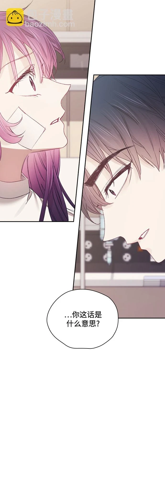 第61话 第11页