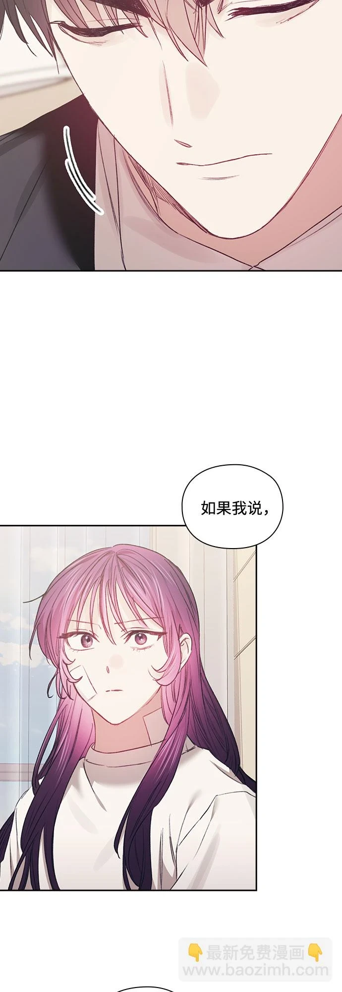 第61话 第15页