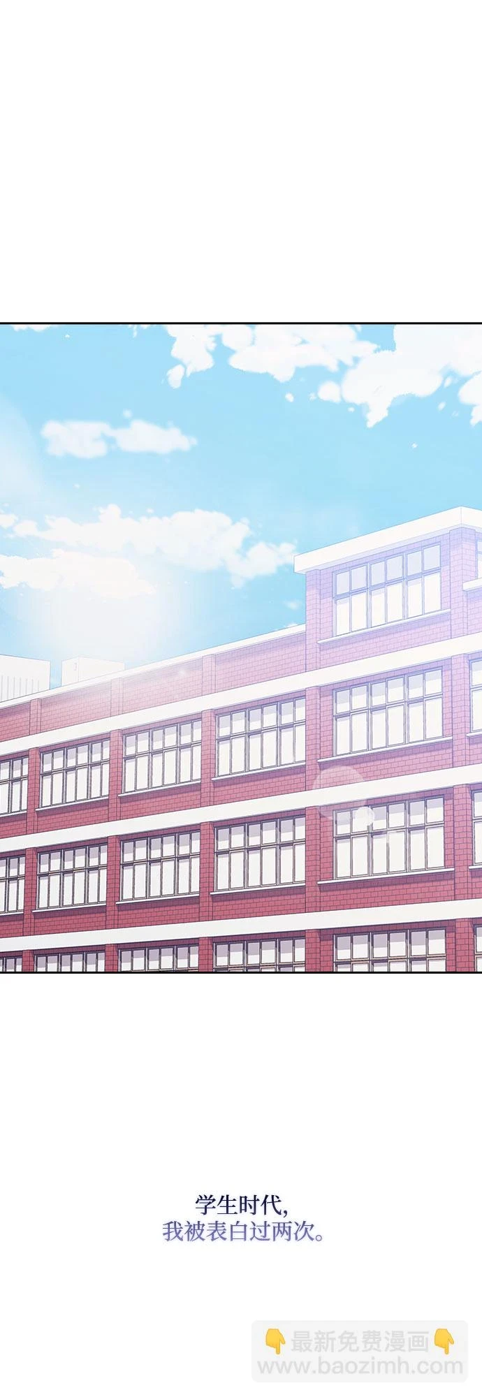 第61话 第21页