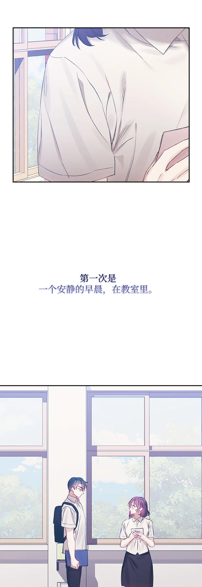 第61话 第22页