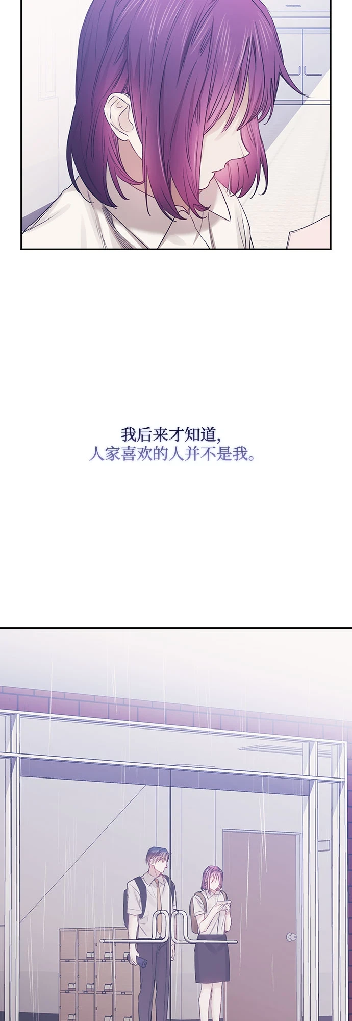 第61话 第24页