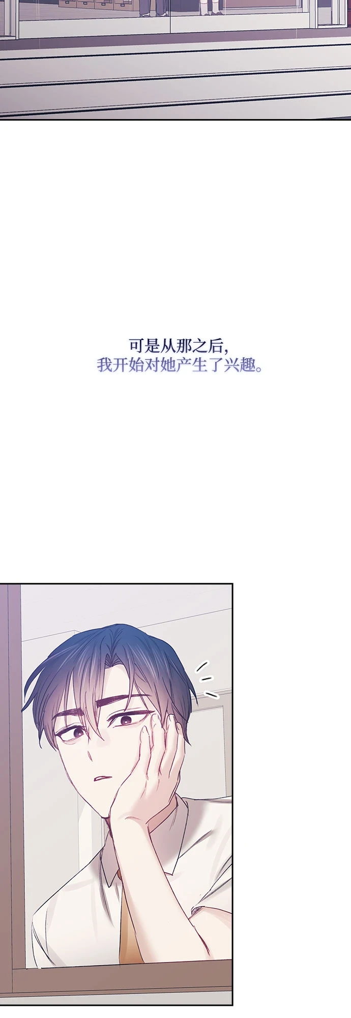 第61话 第25页