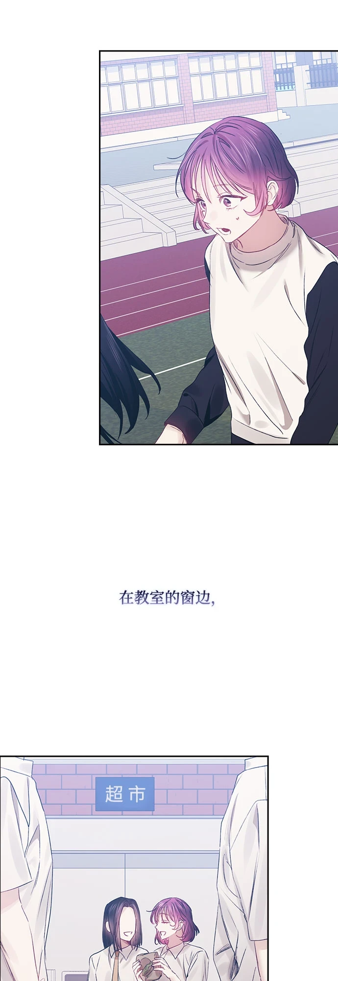 第61话 第27页