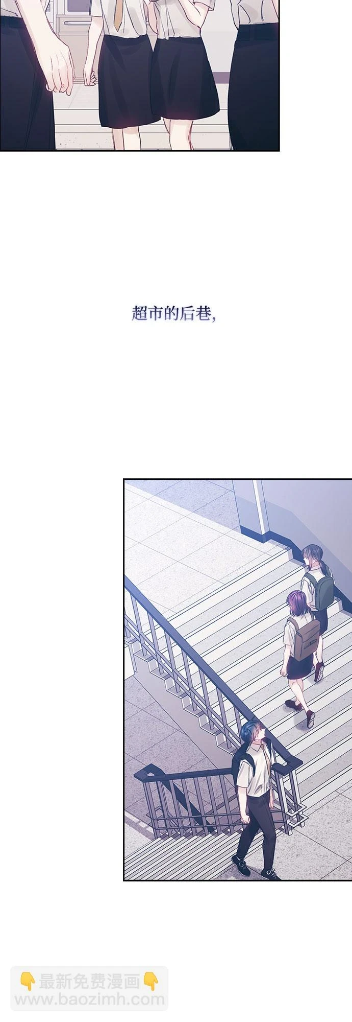 第61话 第28页