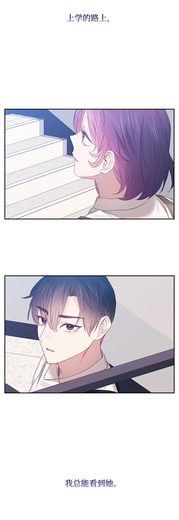 第61话 第29页