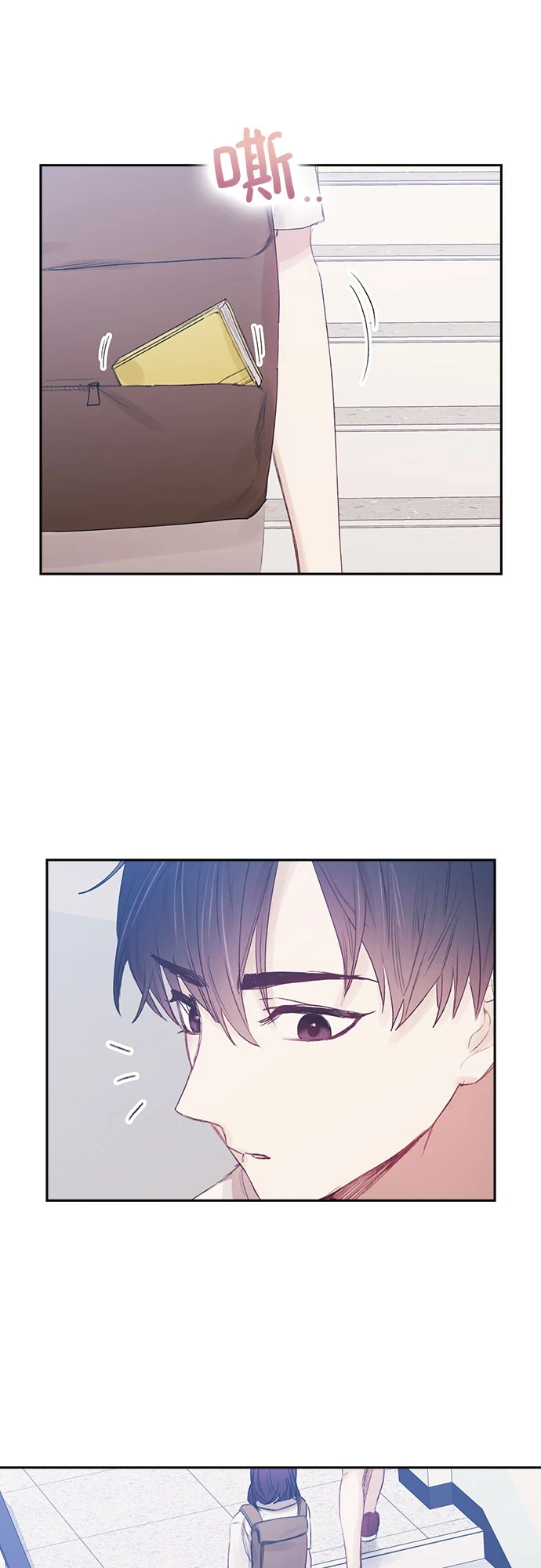 第61话 第30页
