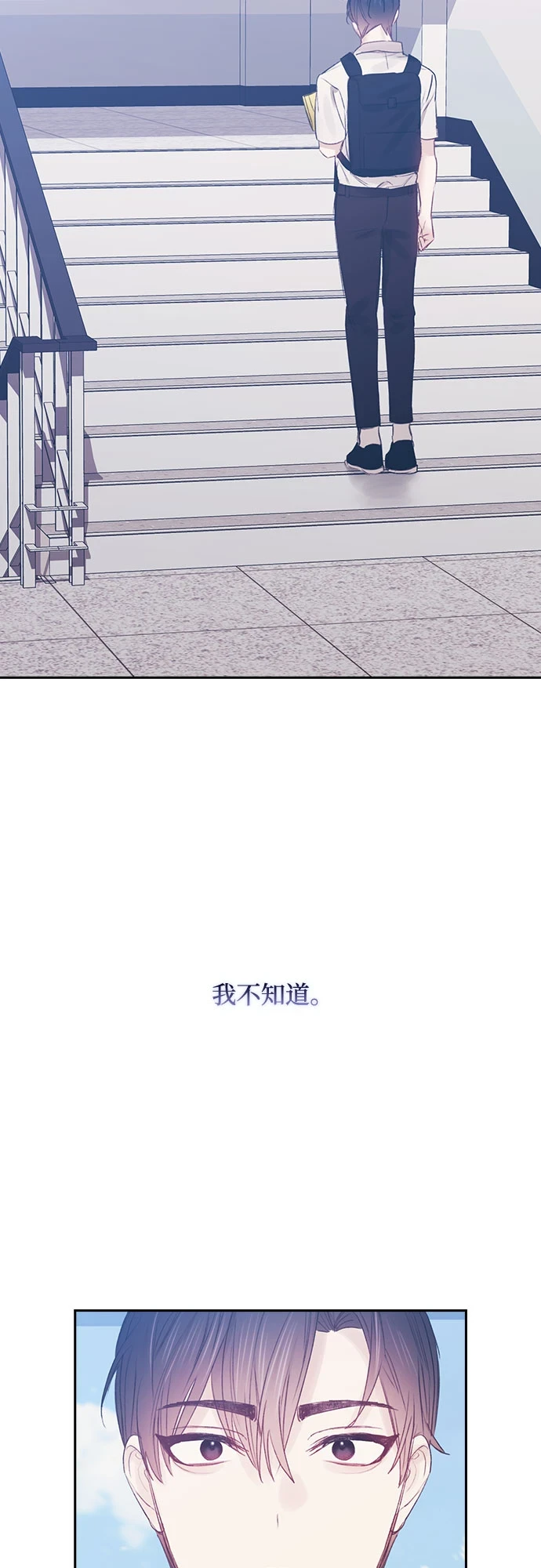 第61话 第33页