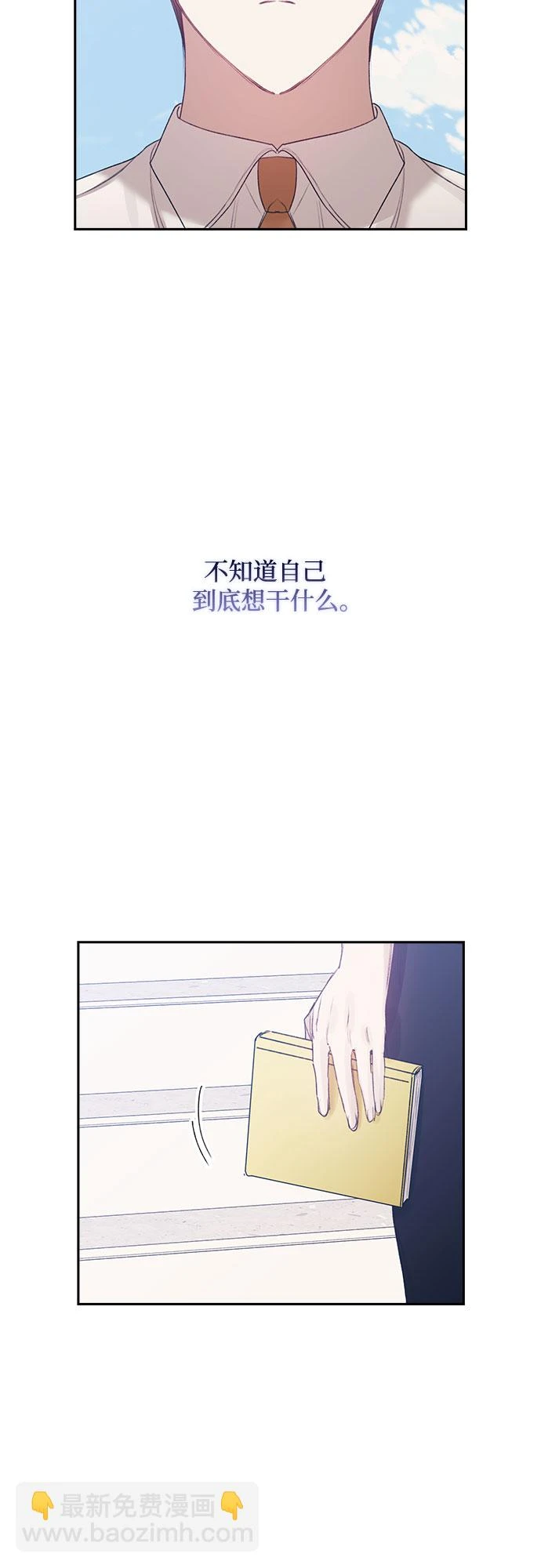 第61话 第34页