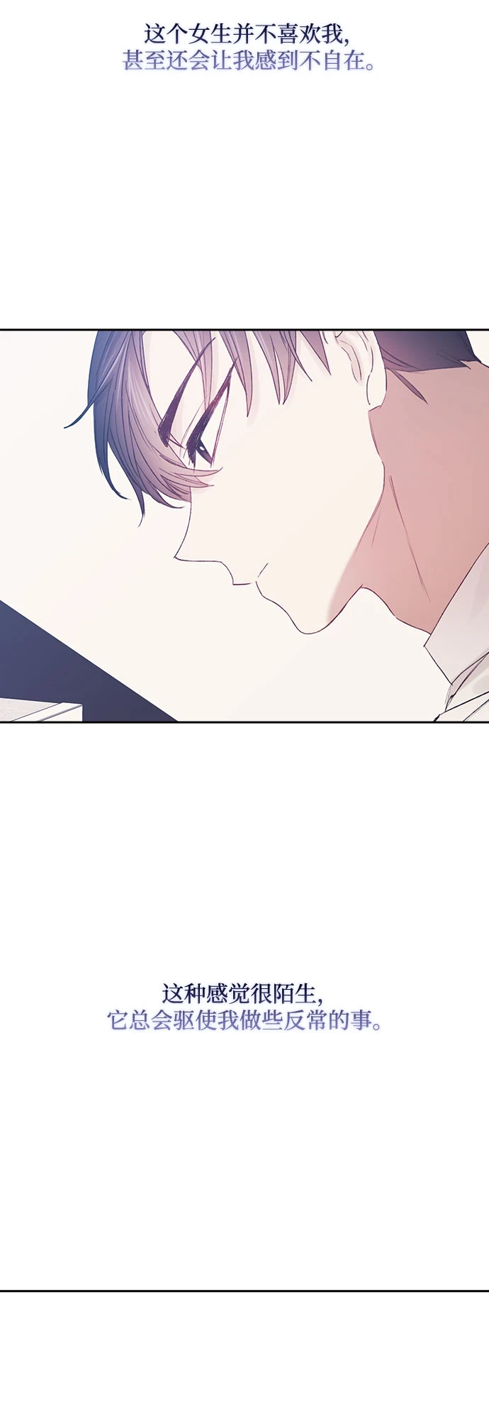第61话 第35页