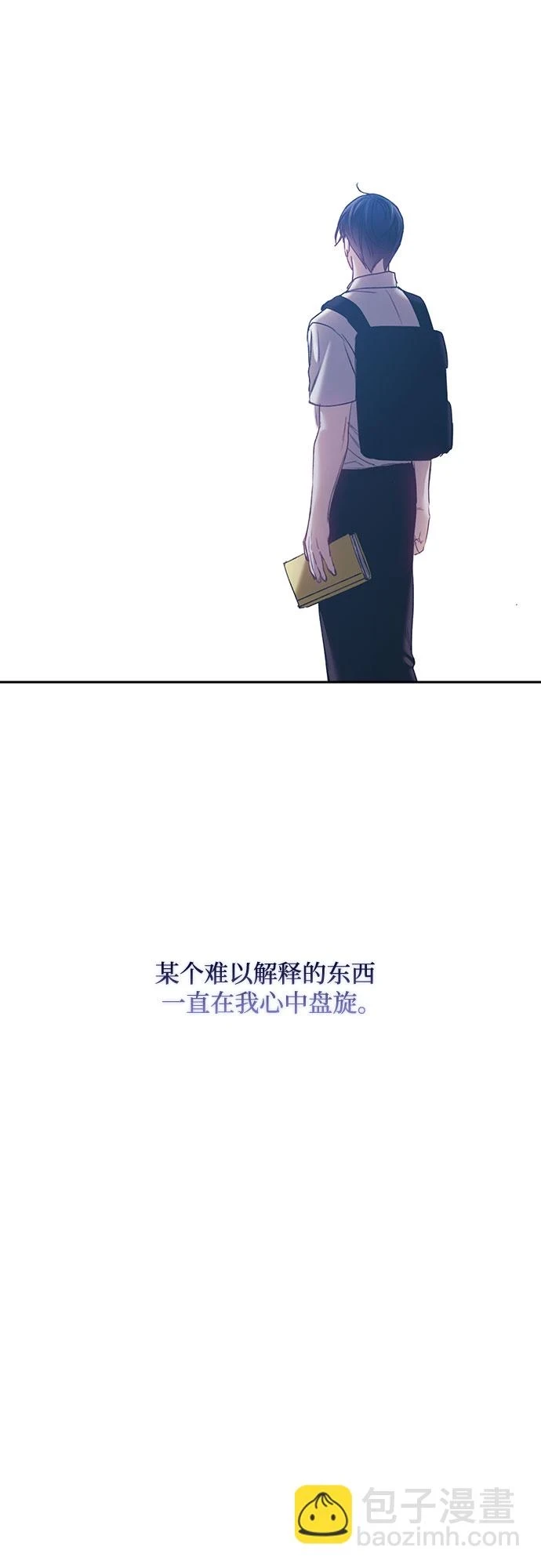 第61话 第36页
