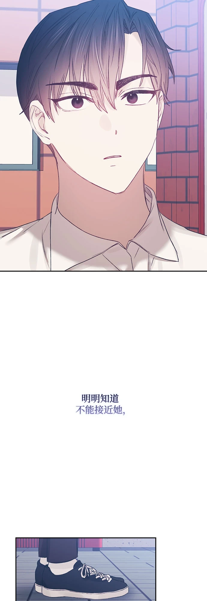 第61话 第39页