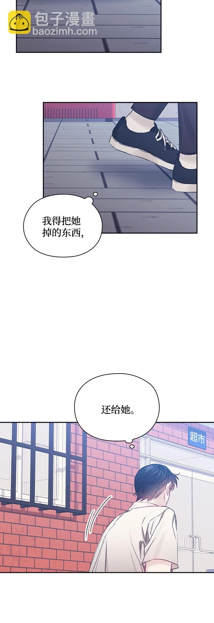 第61话 第40页