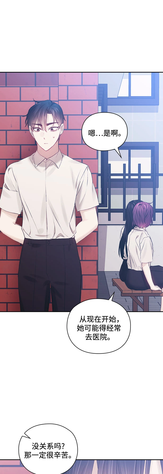 第61话 第44页