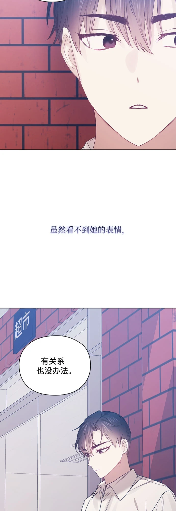 第61话 第45页