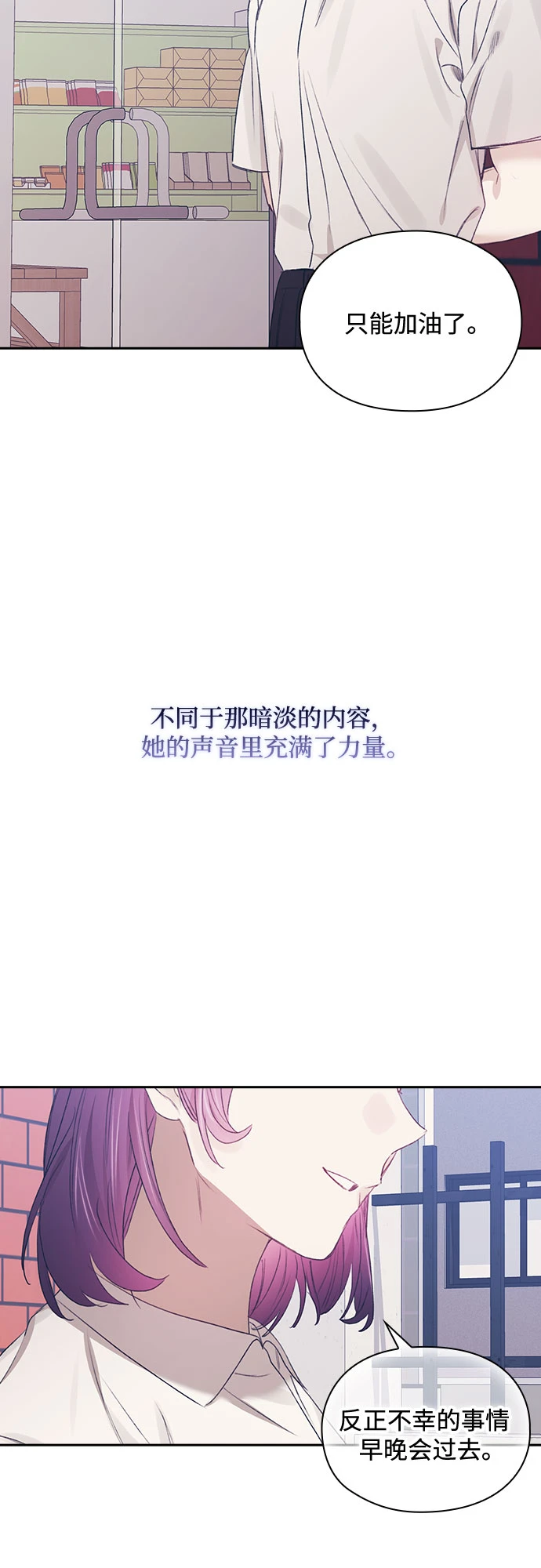 第61话 第46页