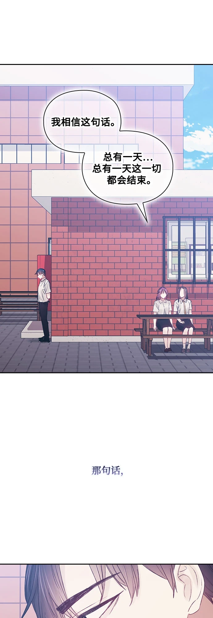 第61话 第47页