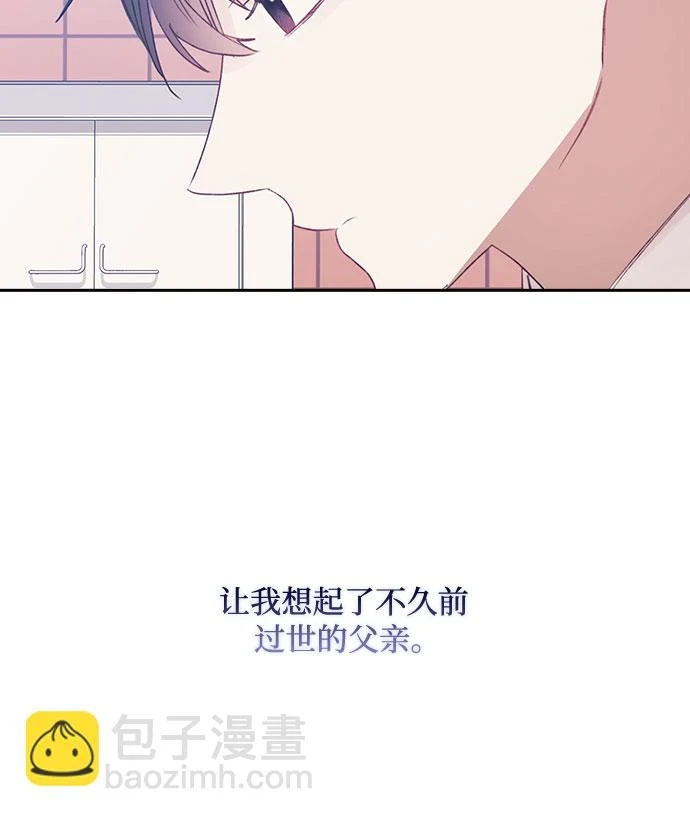 第61话 第48页